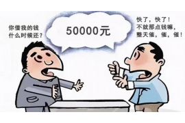 汤旺河讨债公司成功追回拖欠八年欠款50万成功案例