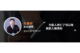 汤旺河企业清欠服务