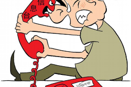 汤旺河债务清欠服务